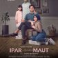 Film 11 Ipar adalah Maut (Foto: instagram@iparadalahmaut)